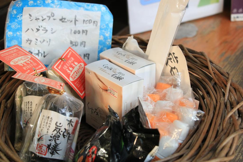 Yunomoto Onsen Otel Miyakonojō Dış mekan fotoğraf